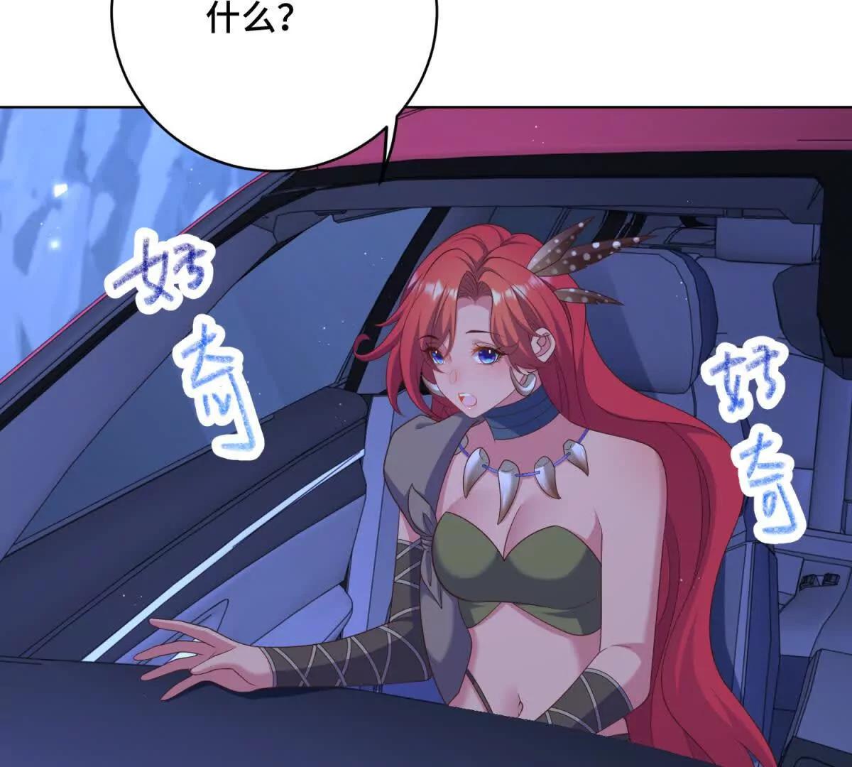 第19话 她怎么会在直播？(1/3)-第20话