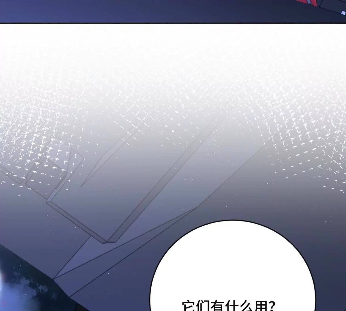 第19话 她怎么会在直播？(1/3)-第20话