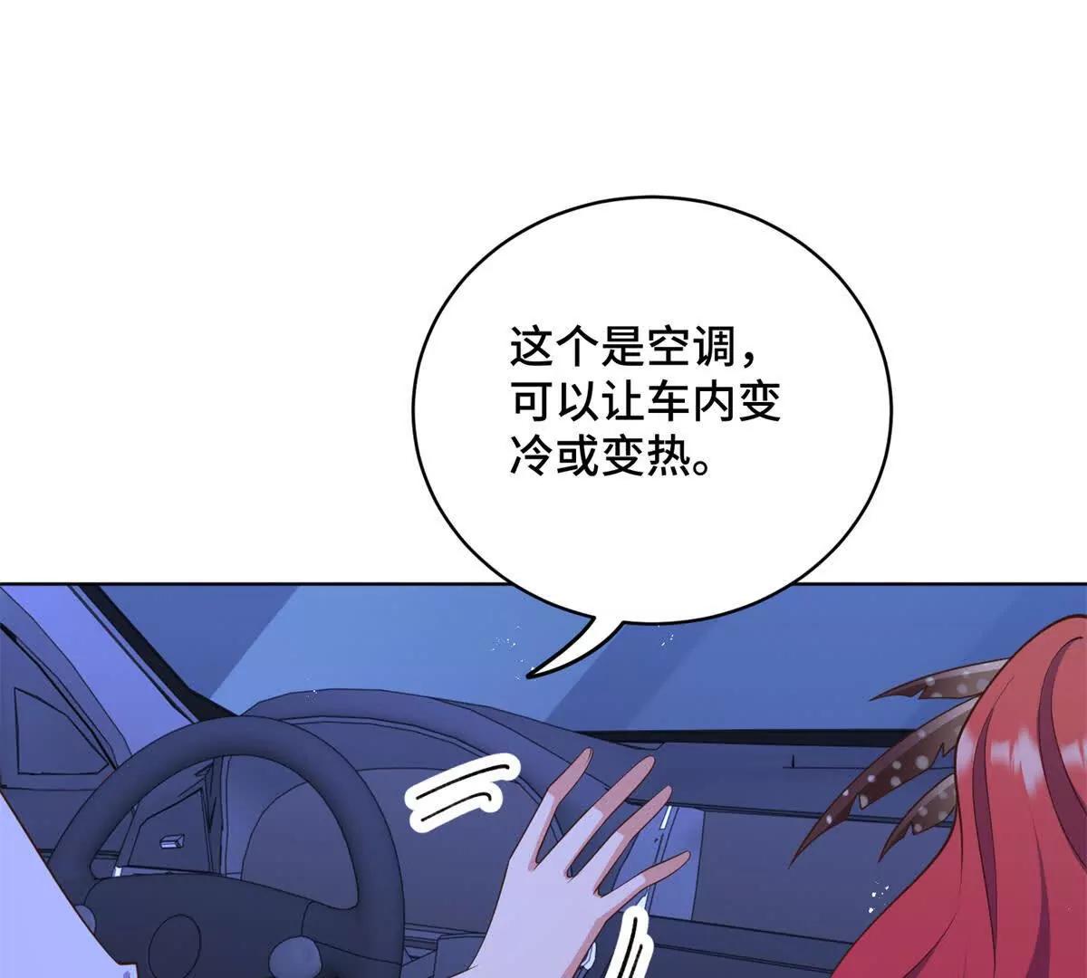 第19话 她怎么会在直播？(1/3)-第20话