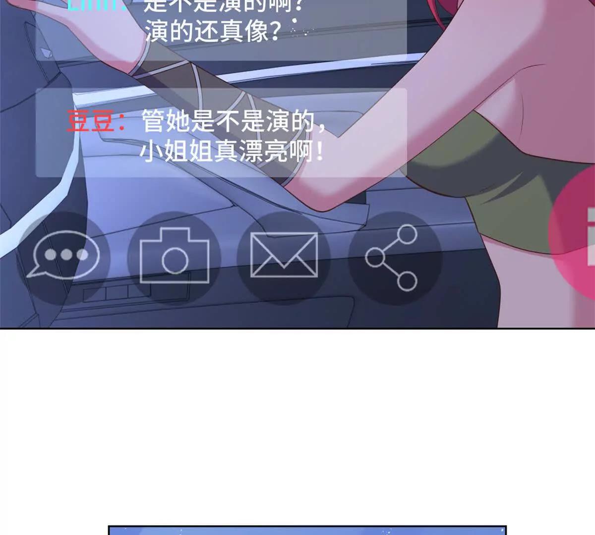 第19话 她怎么会在直播？(1/3)-第20话
