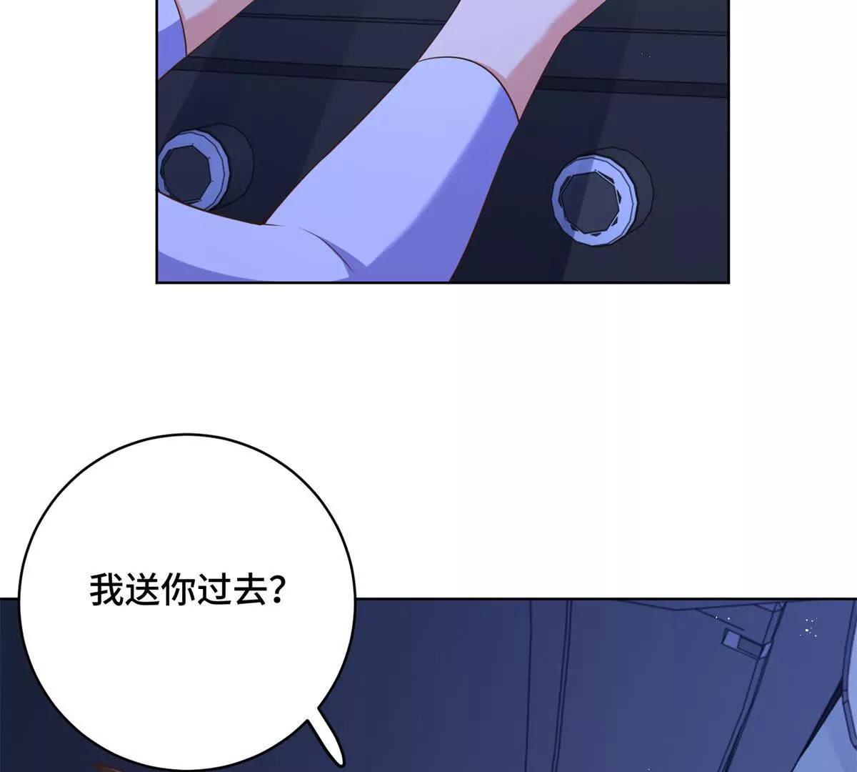 第19话 她怎么会在直播？(1/3)-第20话