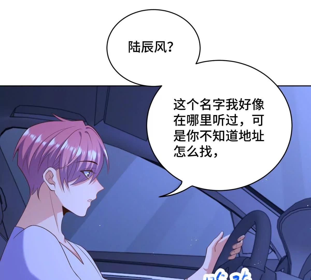 第19话 她怎么会在直播？(1/3)-第20话