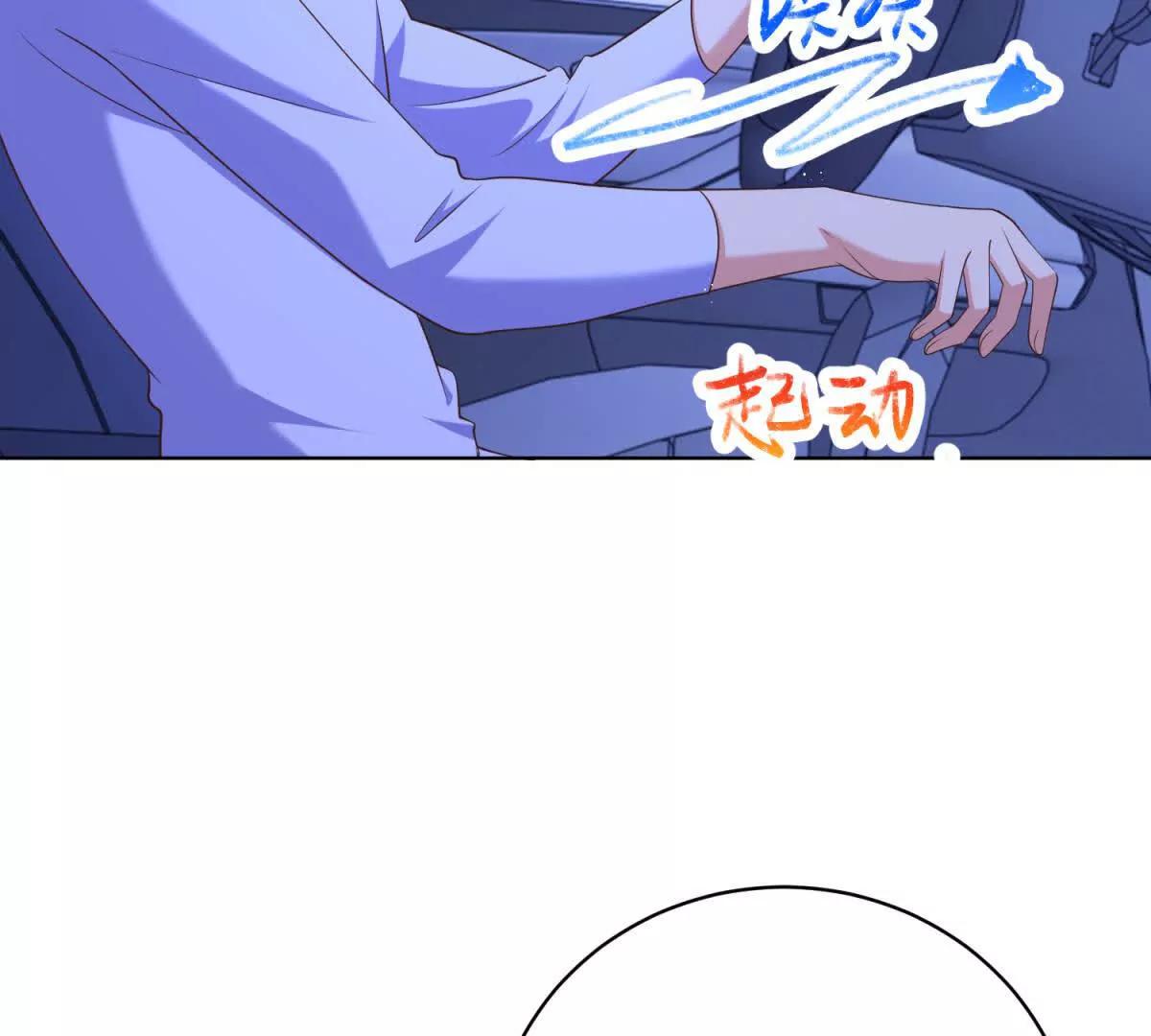 第19话 她怎么会在直播？(1/3)-第20话