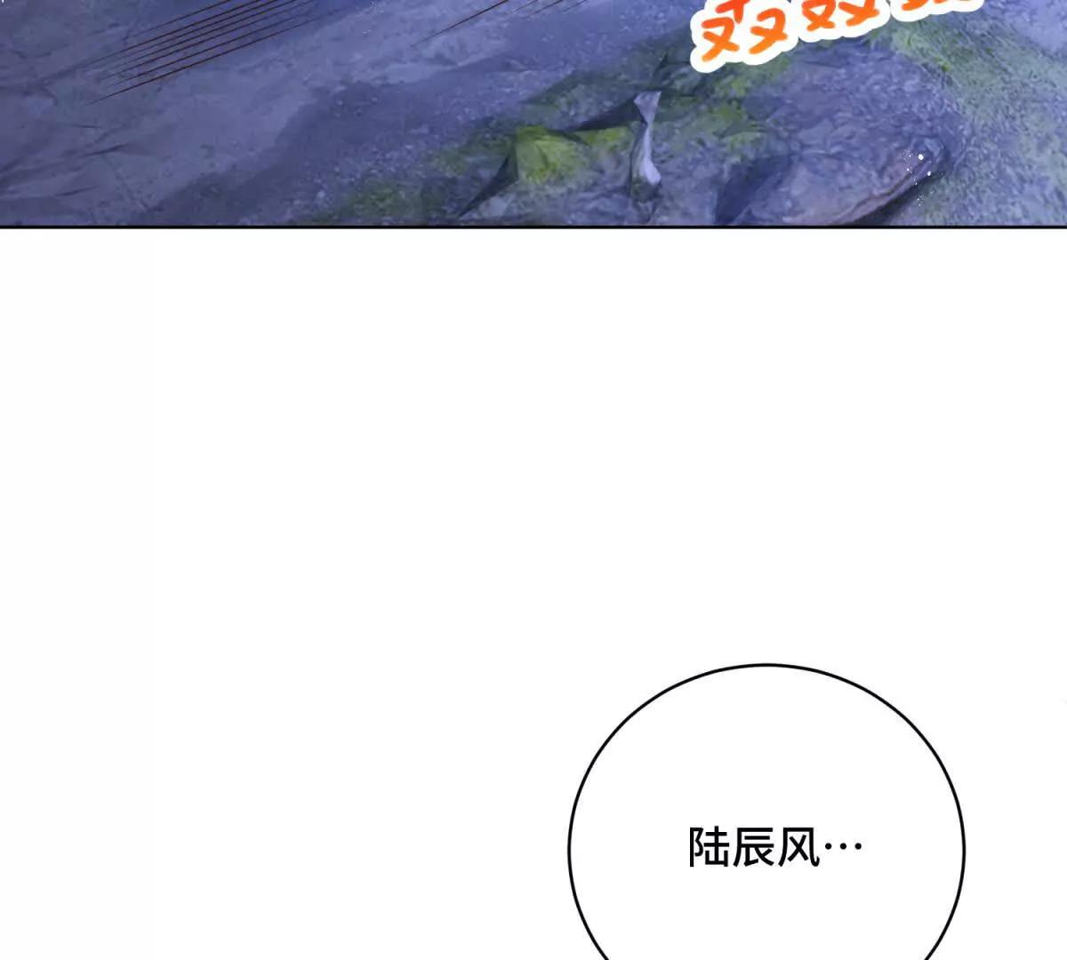 第19话 她怎么会在直播？(1/3)-第20话