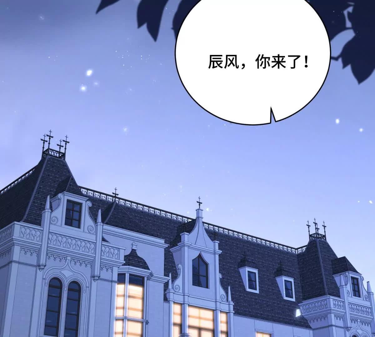 第19话 她怎么会在直播？(1/3)-第20话