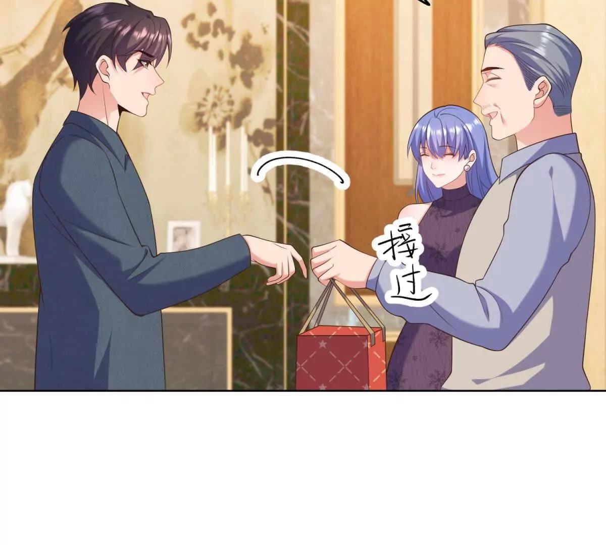 第19话 她怎么会在直播？(1/3)-第20话