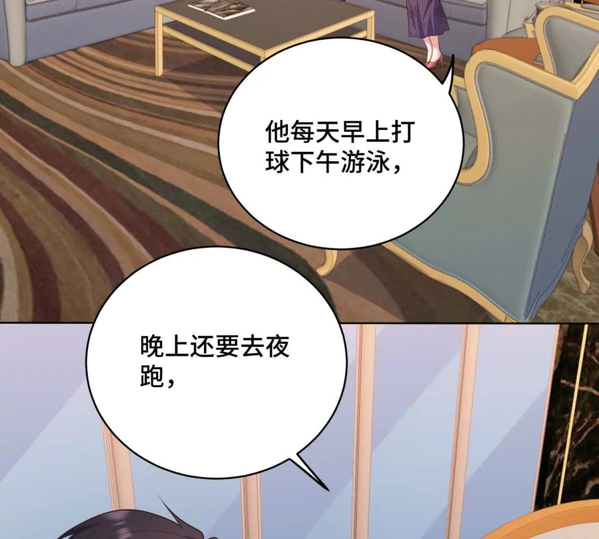 第19话 她怎么会在直播？(1/3)-第20话