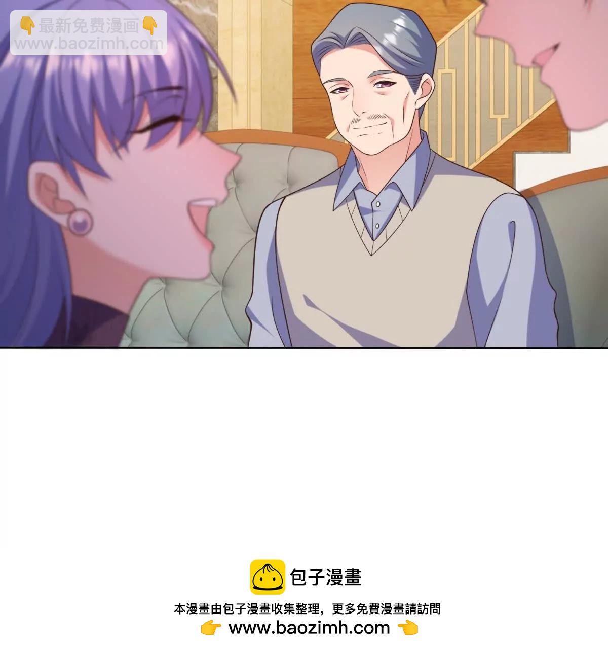 第19话 她怎么会在直播？(1/3)-第20话