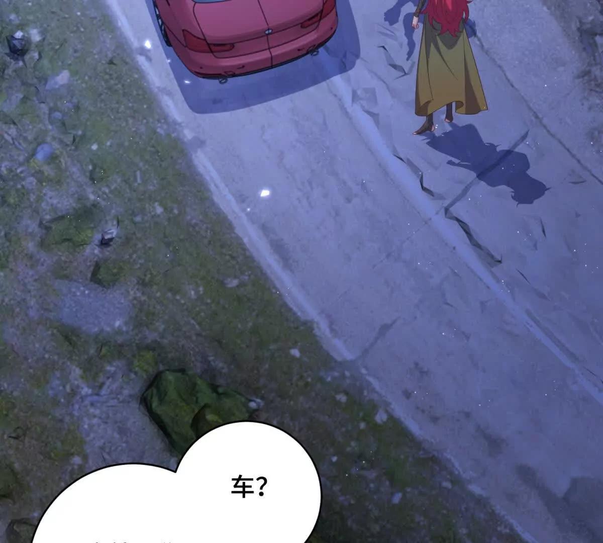 第19话 她怎么会在直播？(1/3)-第20话