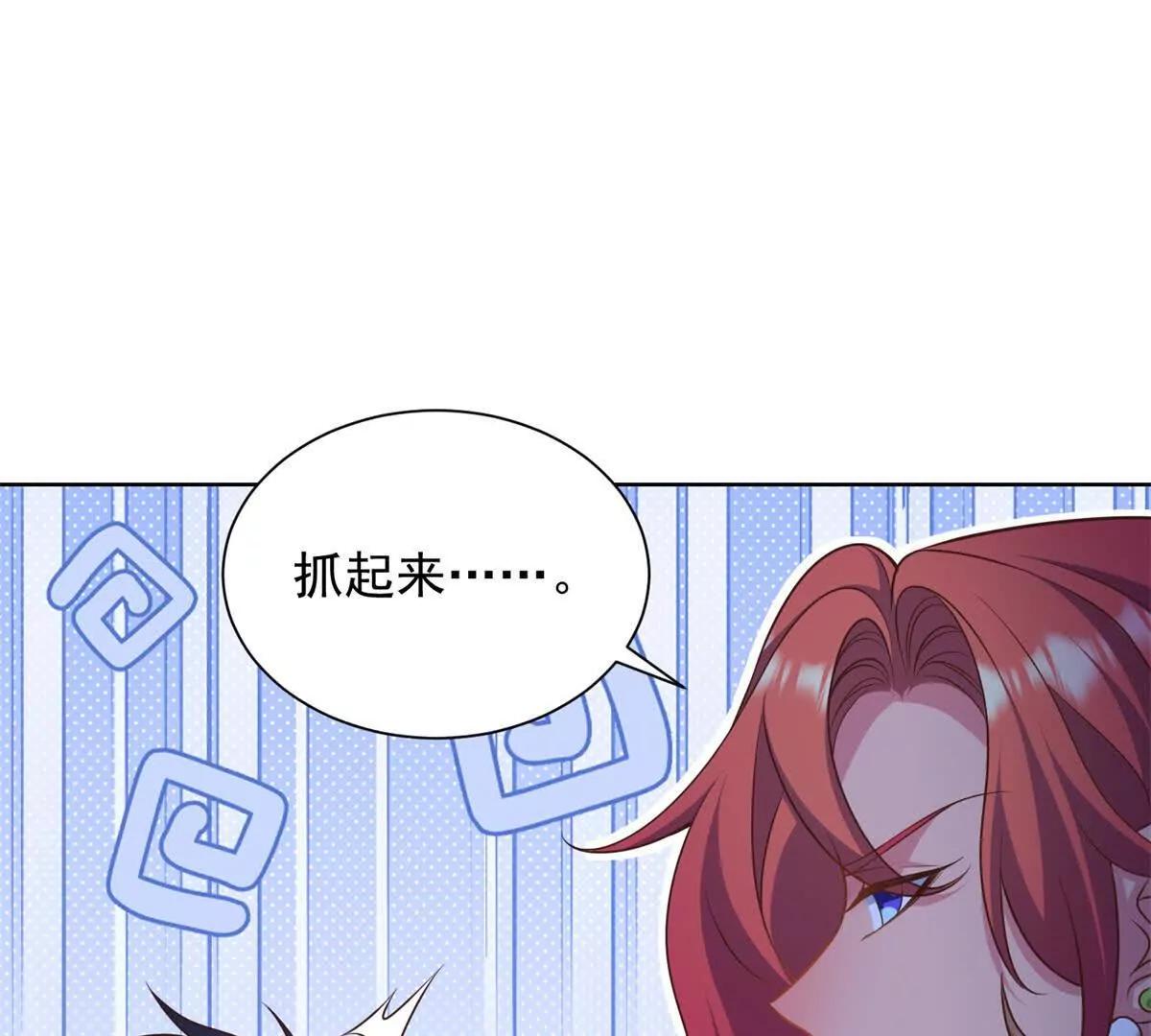 第21话 为什么离开我(1/2)-第22话