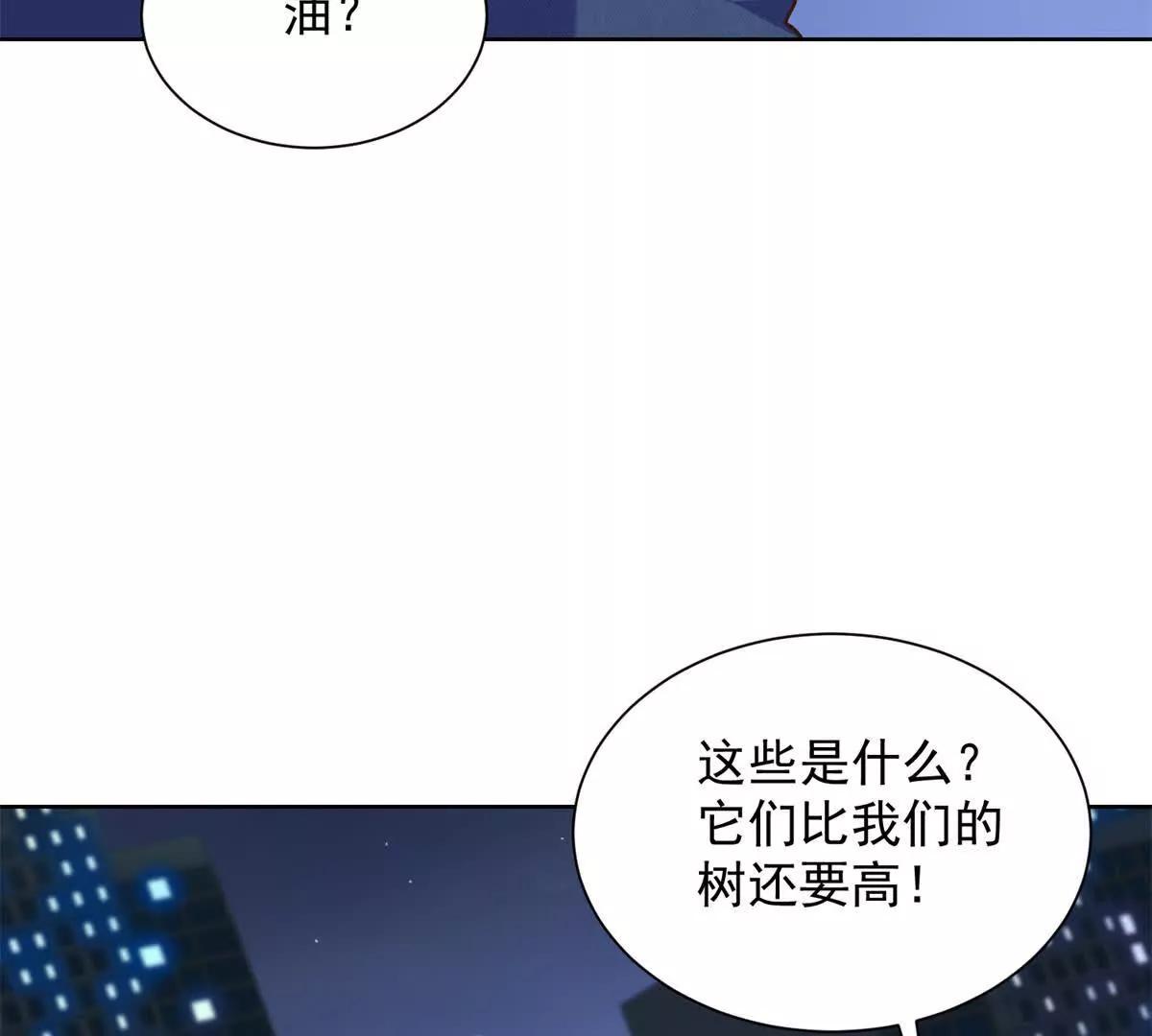 第21话 为什么离开我(1/2)-第22话