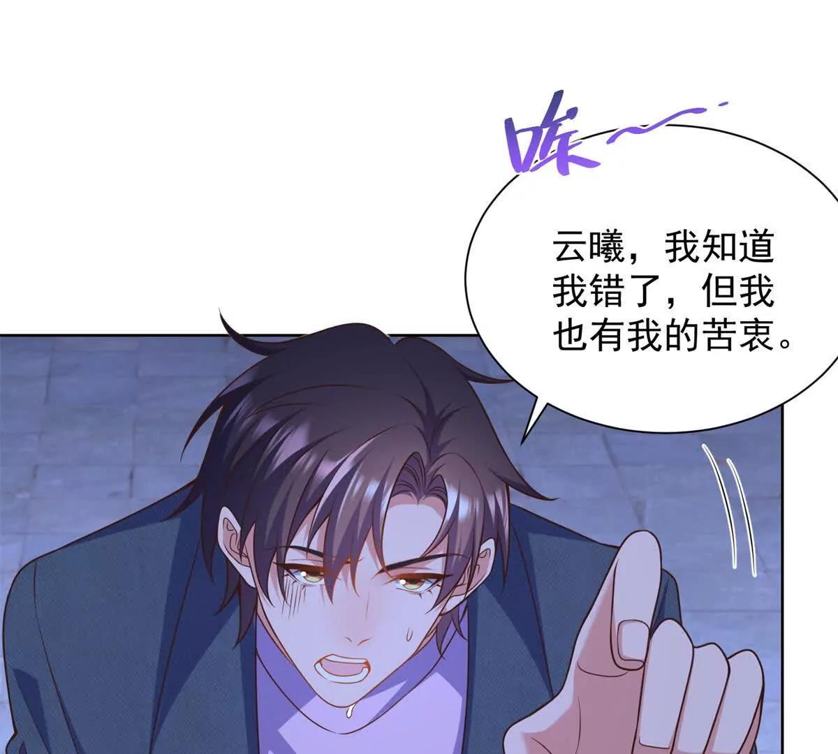 第21话 为什么离开我(1/2)-第22话