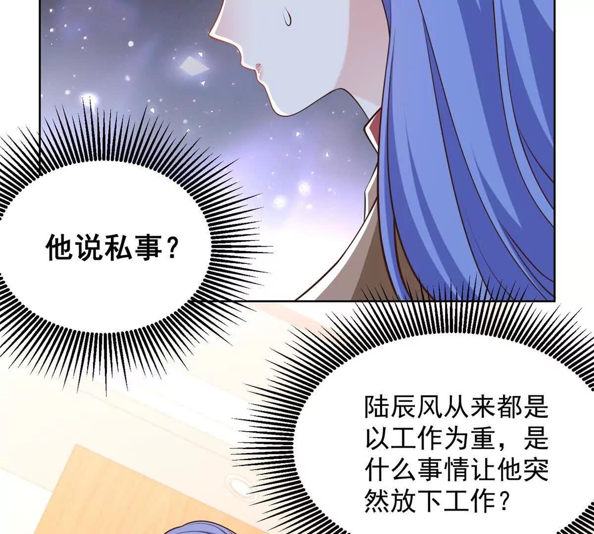 第25话 归心似箭(1/3)-第26话