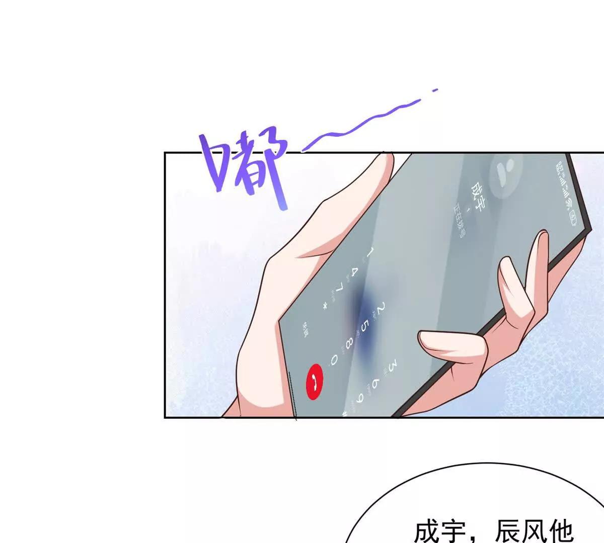 第25话 归心似箭(1/3)-第26话