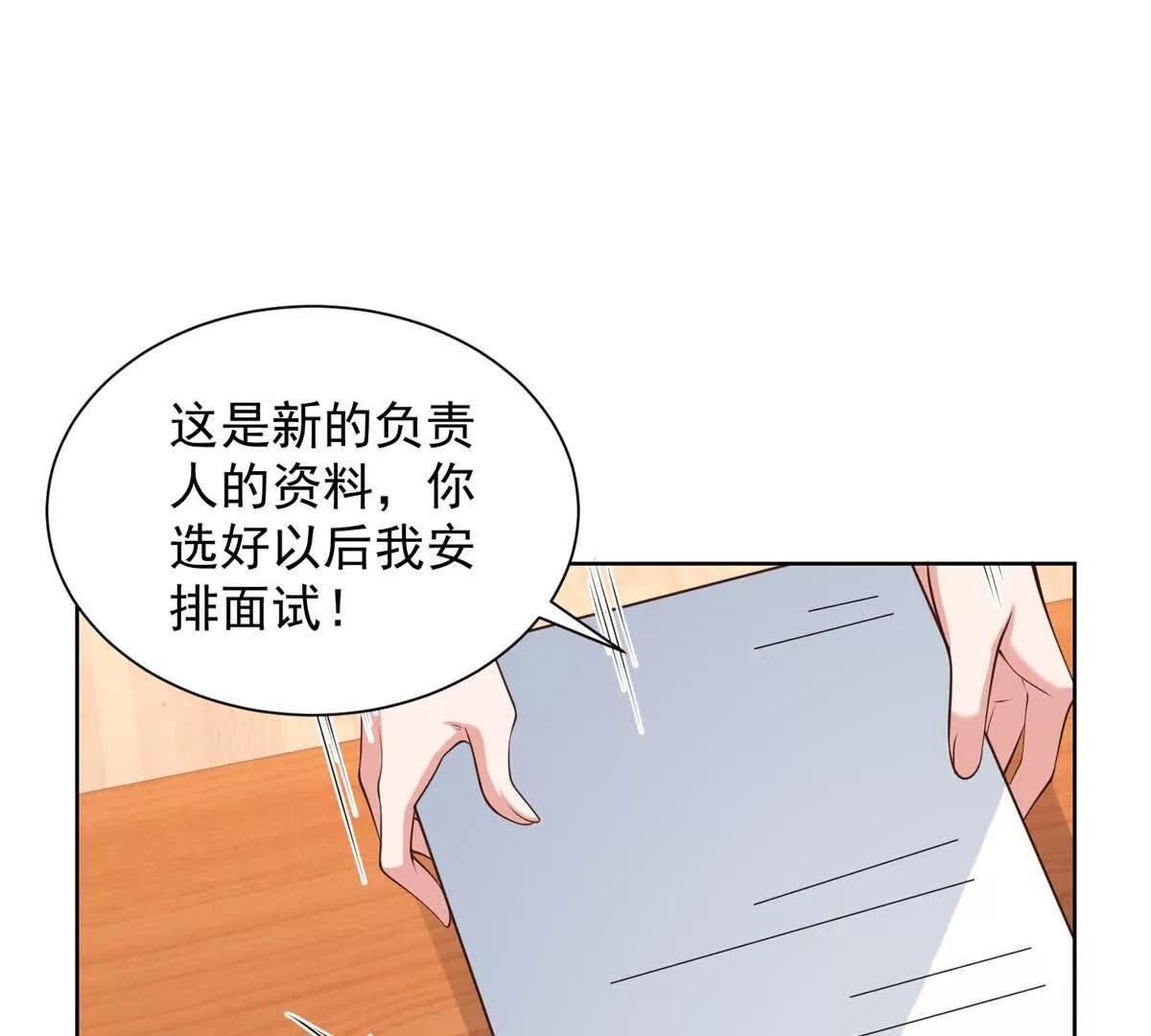 第25话 归心似箭(1/3)-第26话
