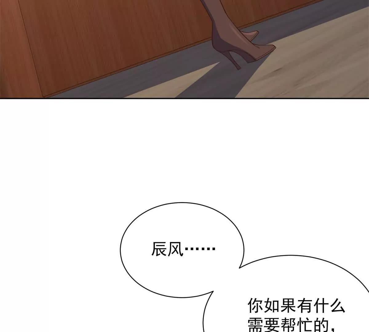 第25话 归心似箭(1/3)-第26话
