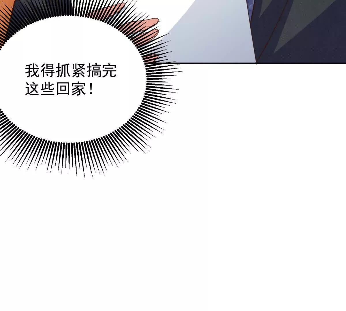 第25话 归心似箭(1/3)-第26话