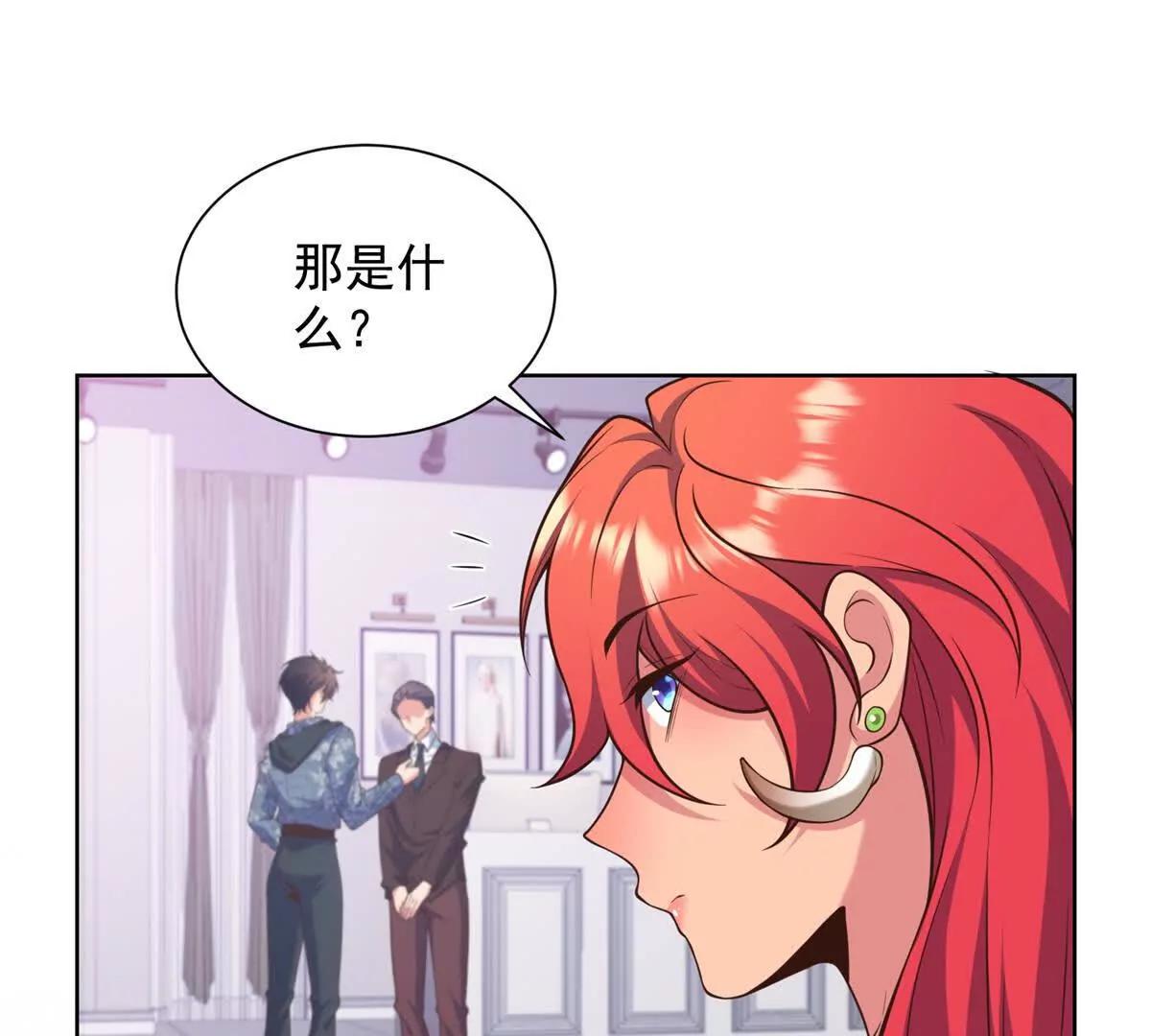 第27话 这个世界怎么这么复杂(1/2)-第28话