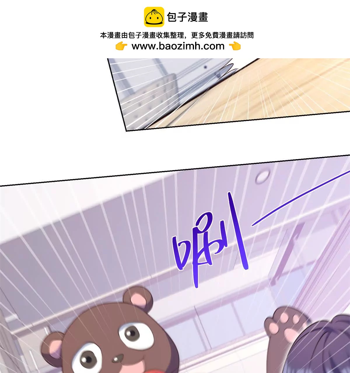 第27话 这个世界怎么这么复杂(1/2)-第28话