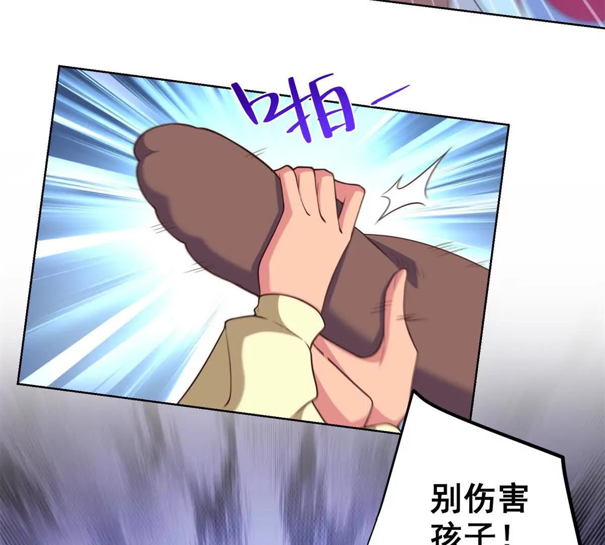 第27话 这个世界怎么这么复杂(1/2)-第28话