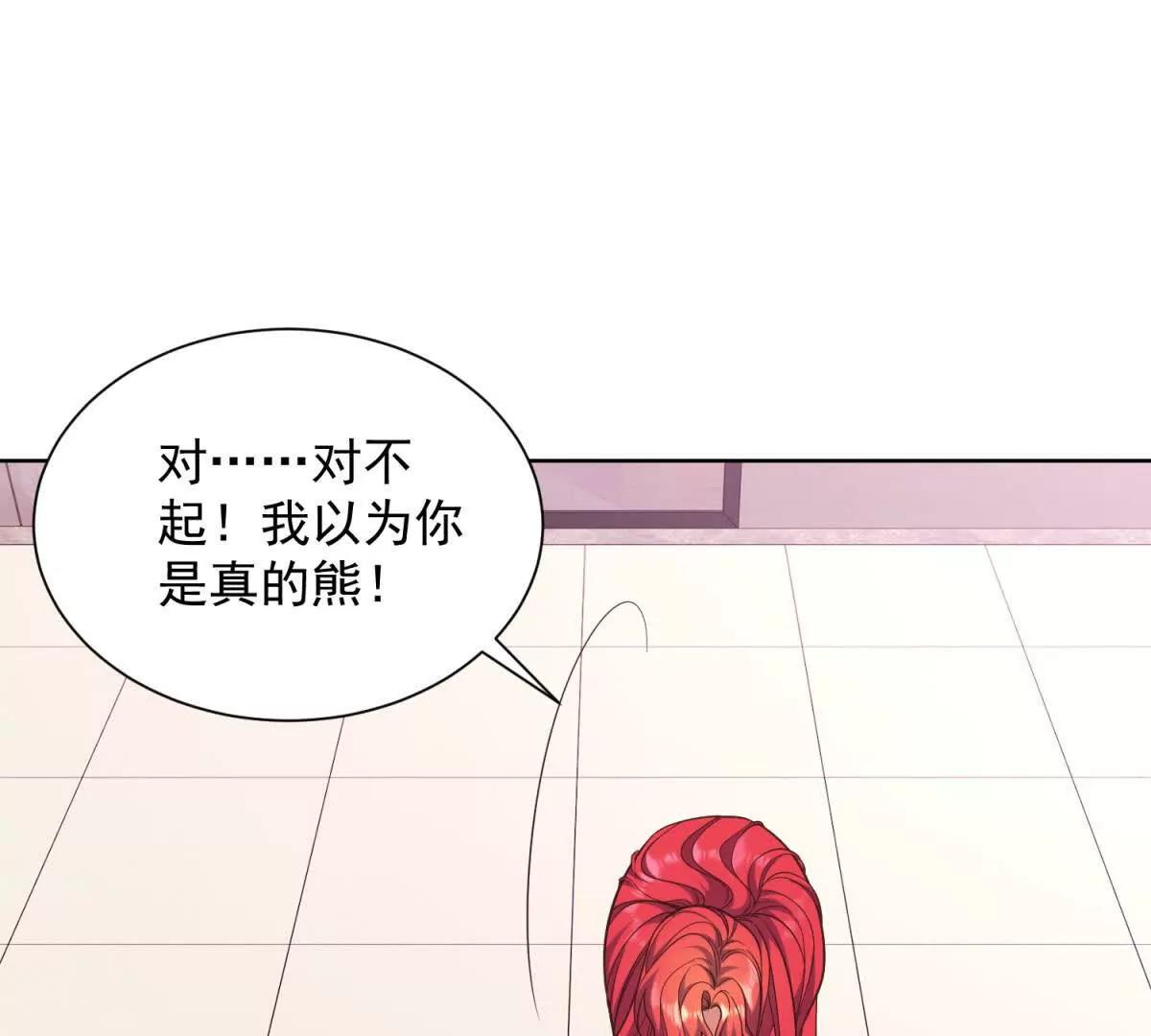 第27话 这个世界怎么这么复杂(1/2)-第28话