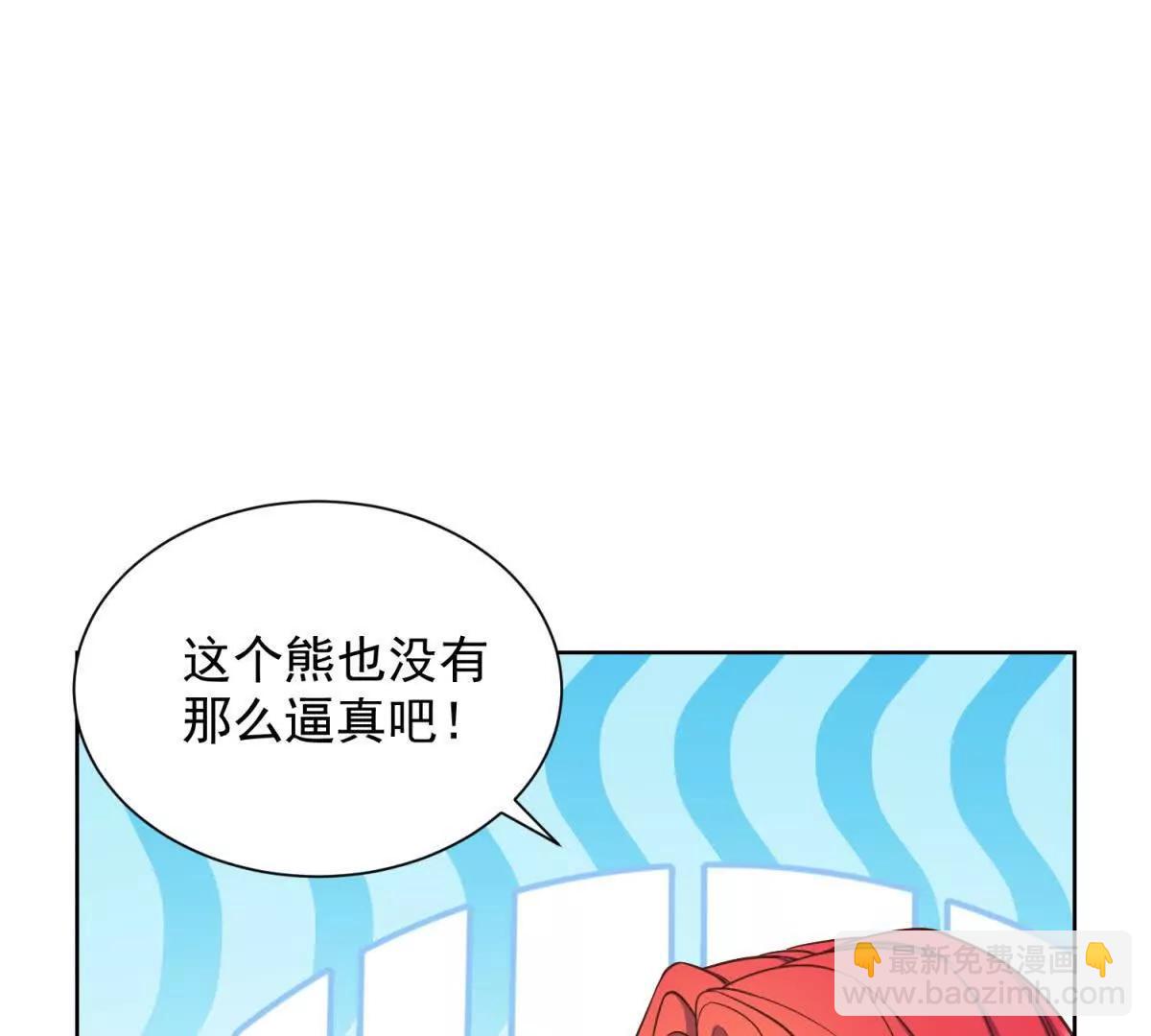第27话 这个世界怎么这么复杂(1/2)-第28话