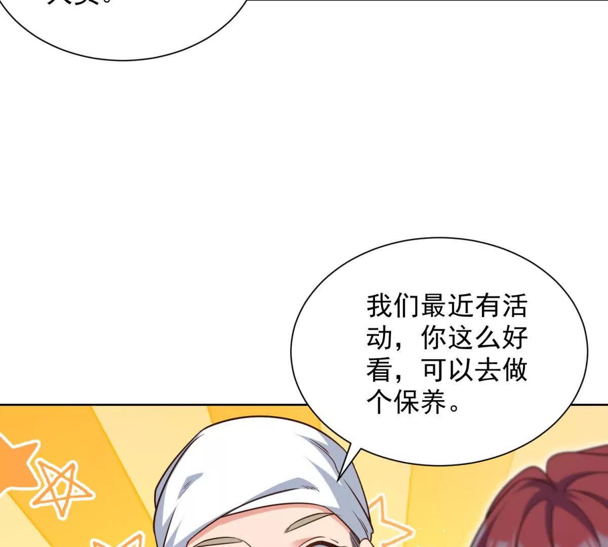 第27话 这个世界怎么这么复杂(1/2)-第28话
