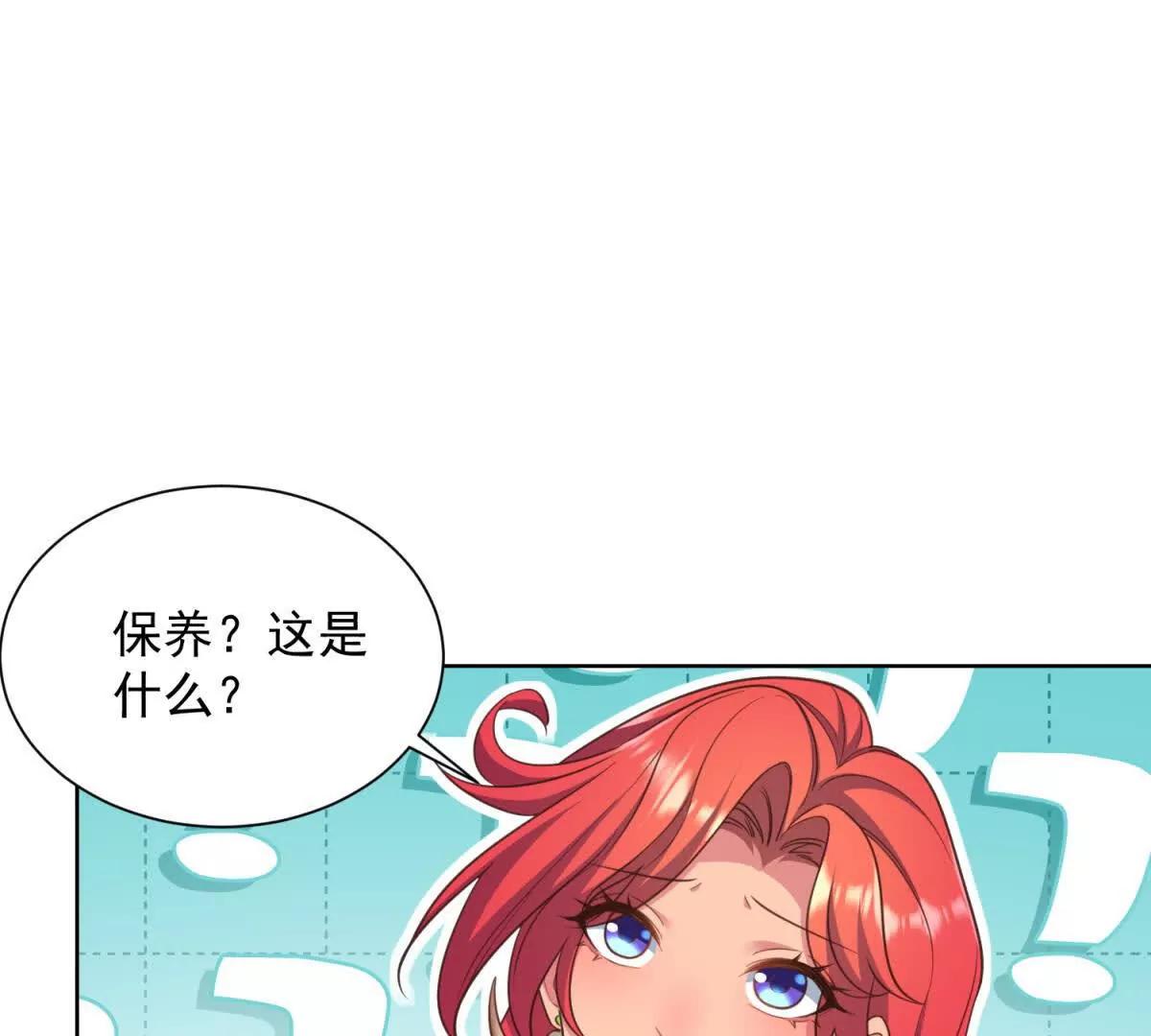 第27话 这个世界怎么这么复杂(1/2)-第28话