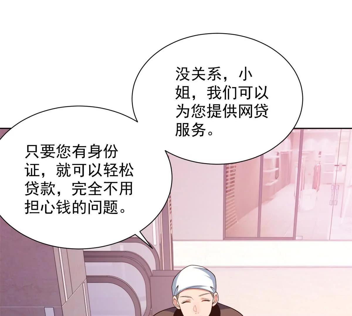 第27话 这个世界怎么这么复杂(1/2)-第28话