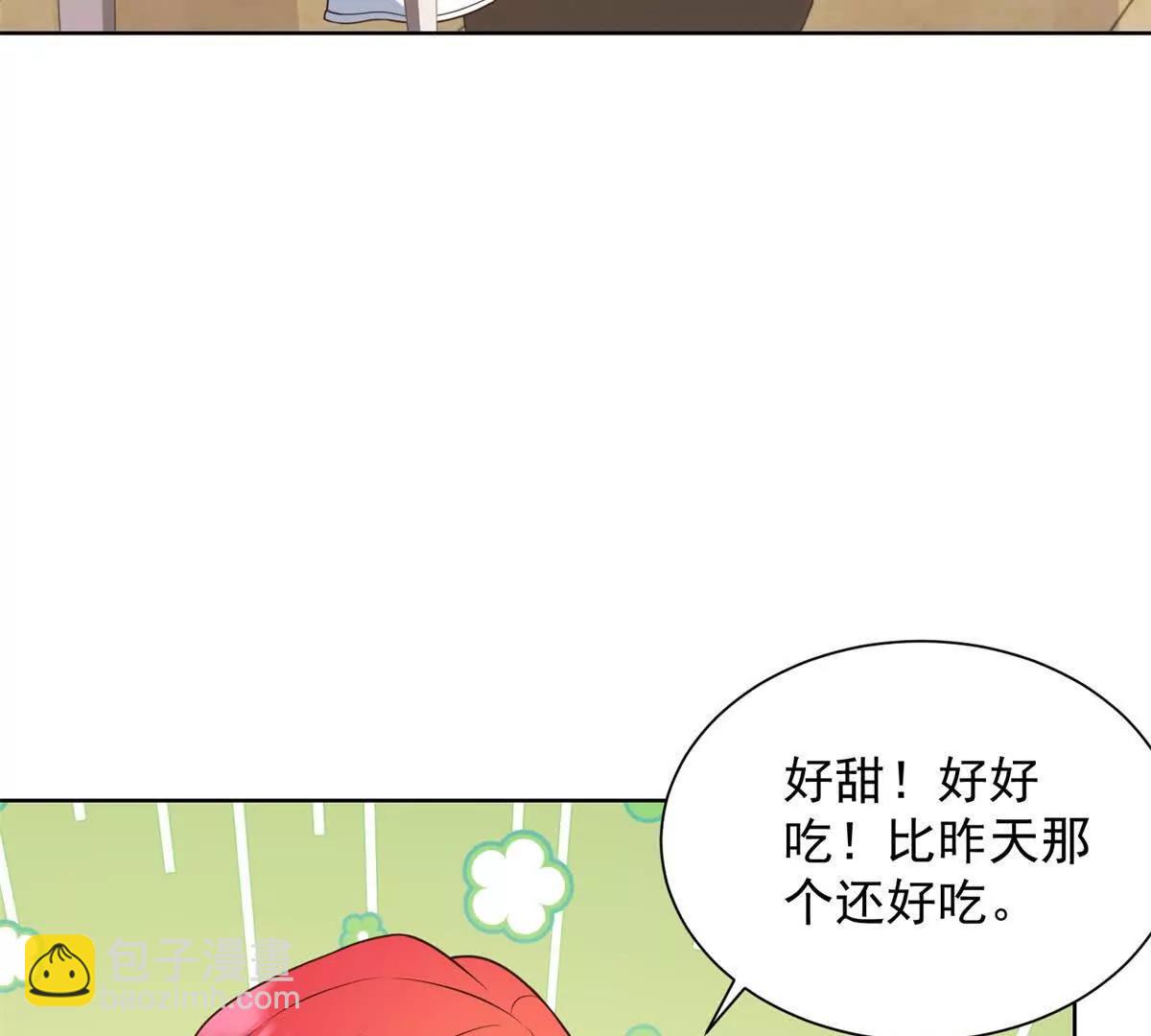 第29话 不速之客(1/3)-第30话