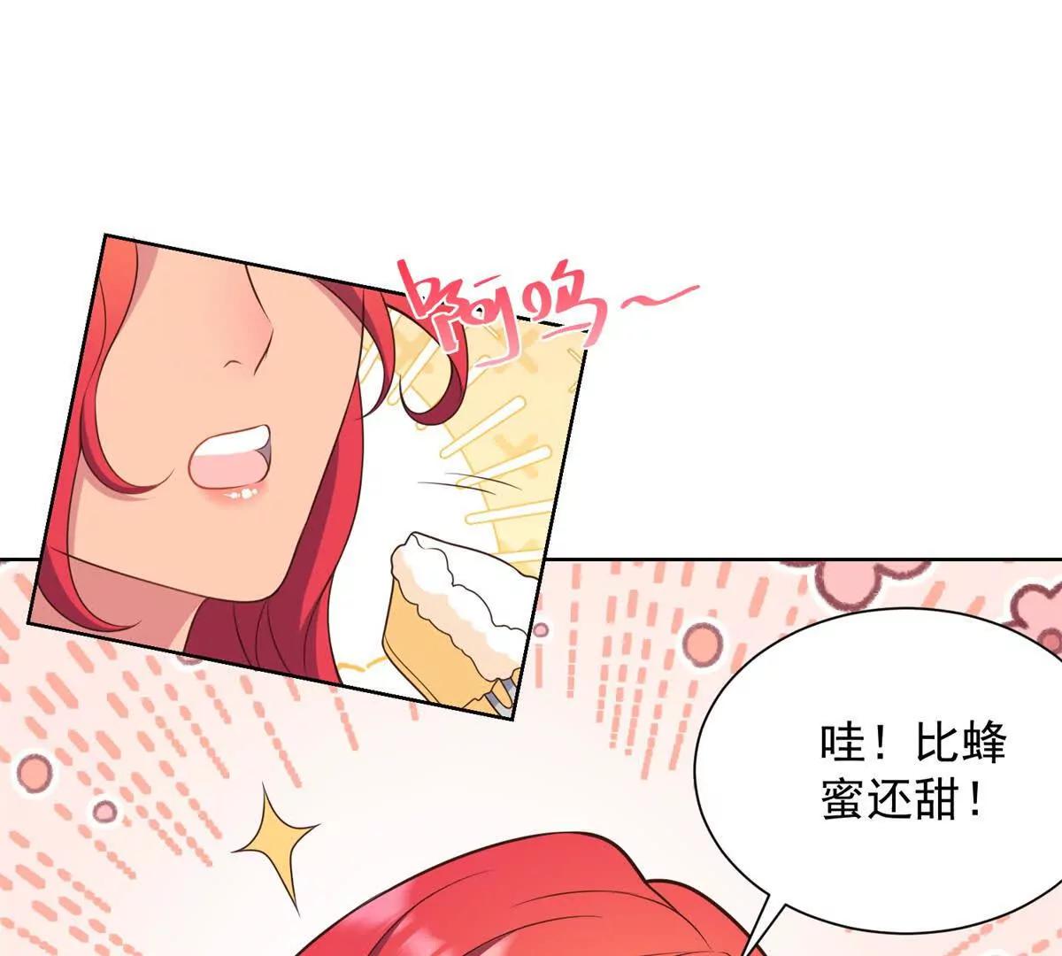 第29话 不速之客(1/3)-第30话