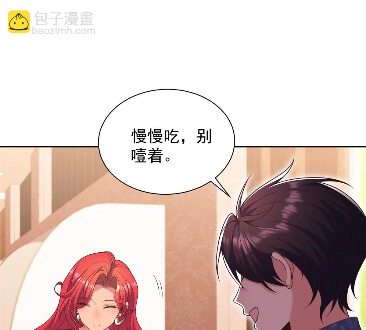 第29话 不速之客(1/3)-第30话