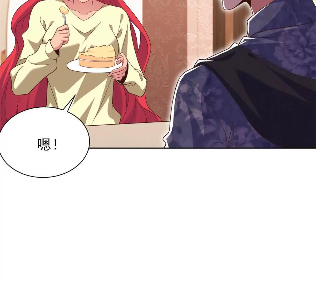 第29话 不速之客(1/3)-第30话