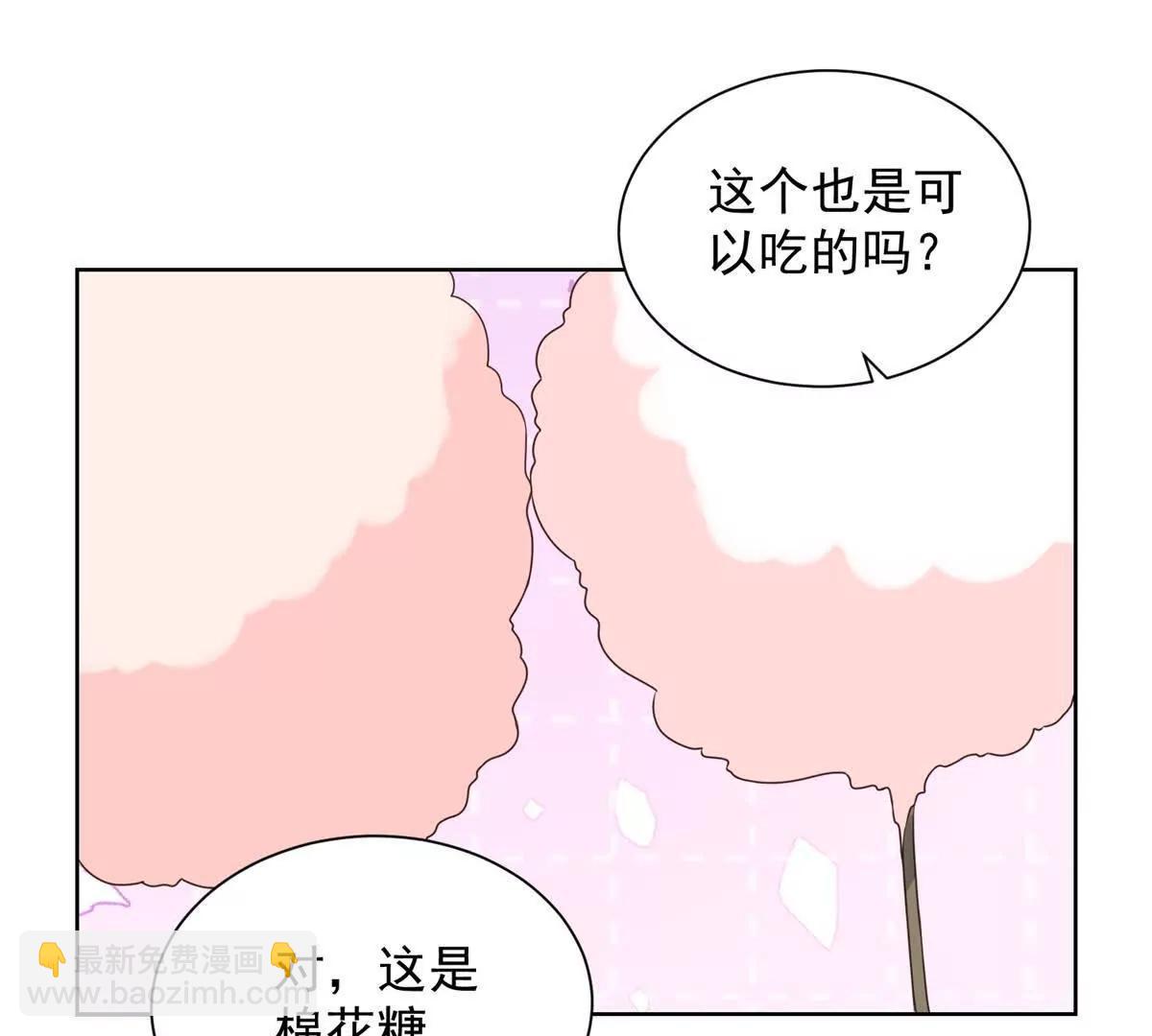第29话 不速之客(1/3)-第30话