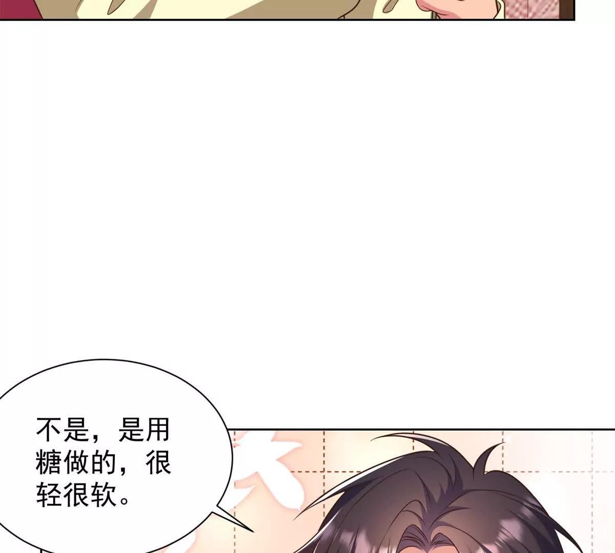 第29话 不速之客(1/3)-第30话