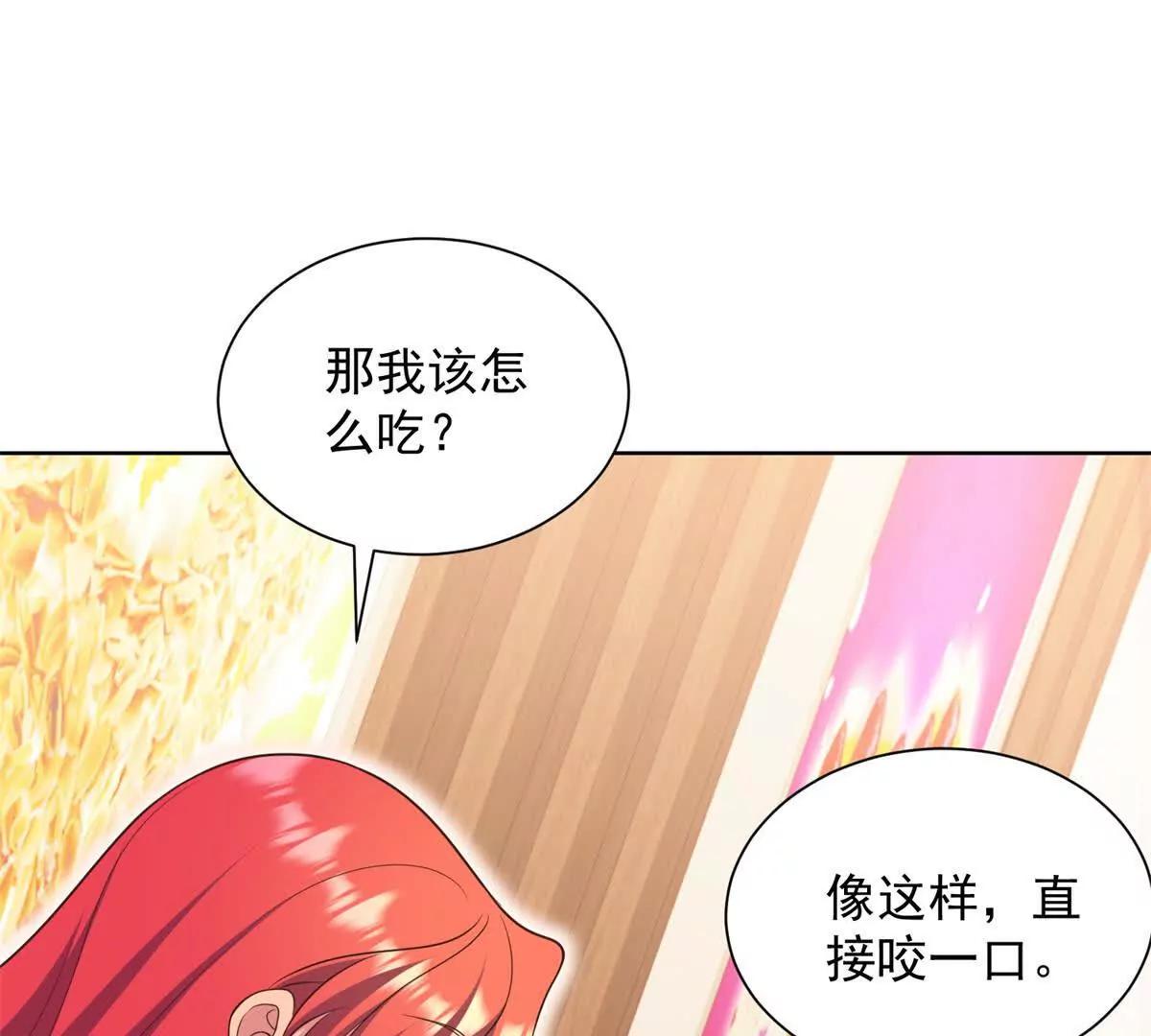 第29话 不速之客(1/3)-第30话