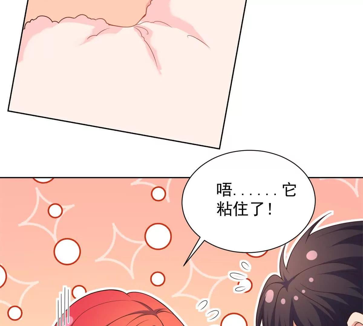 第29话 不速之客(1/3)-第30话