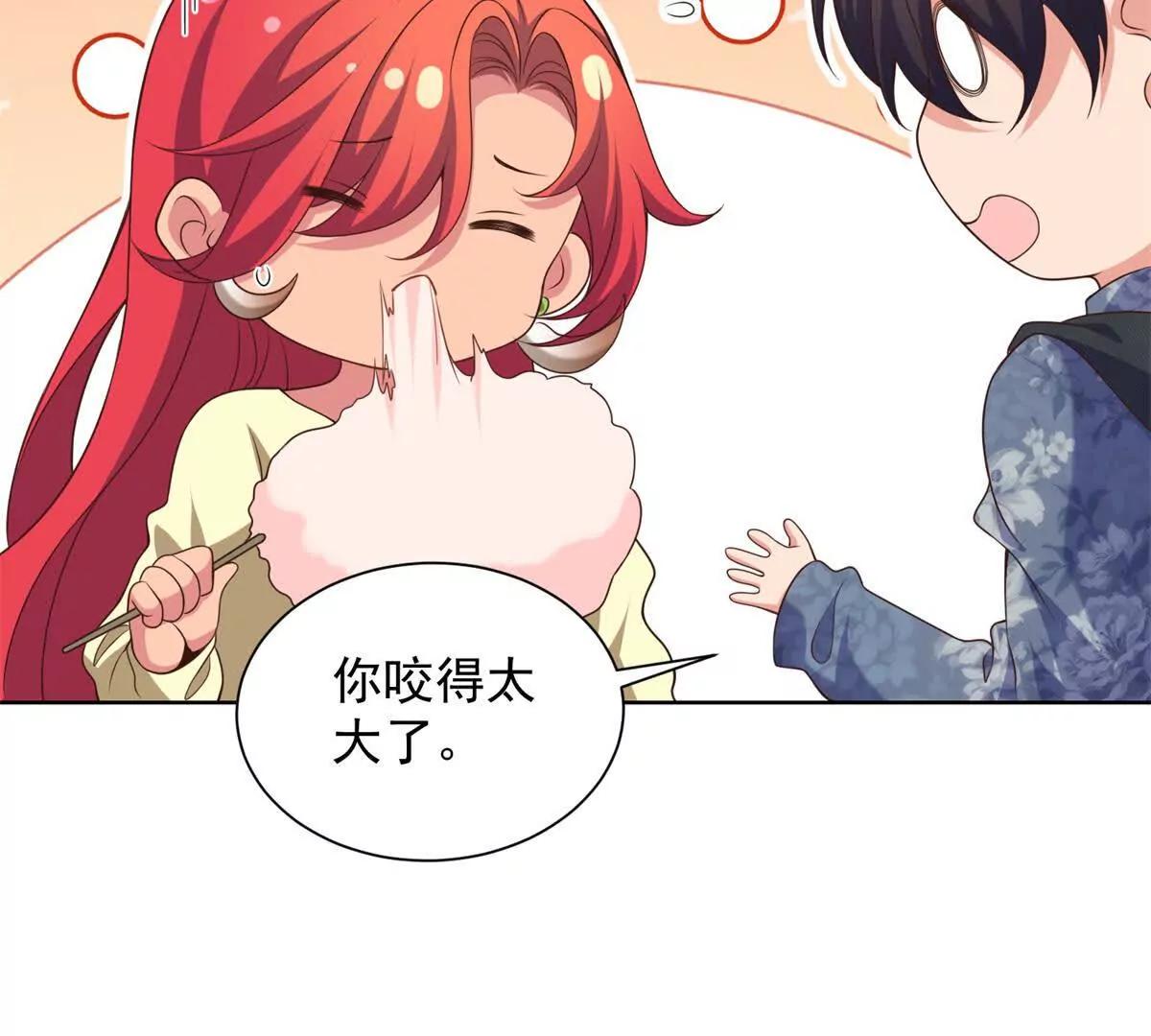 第29话 不速之客(1/3)-第30话