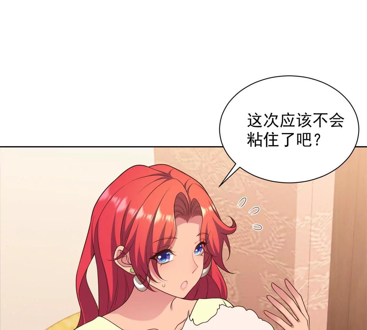 第29话 不速之客(1/3)-第30话