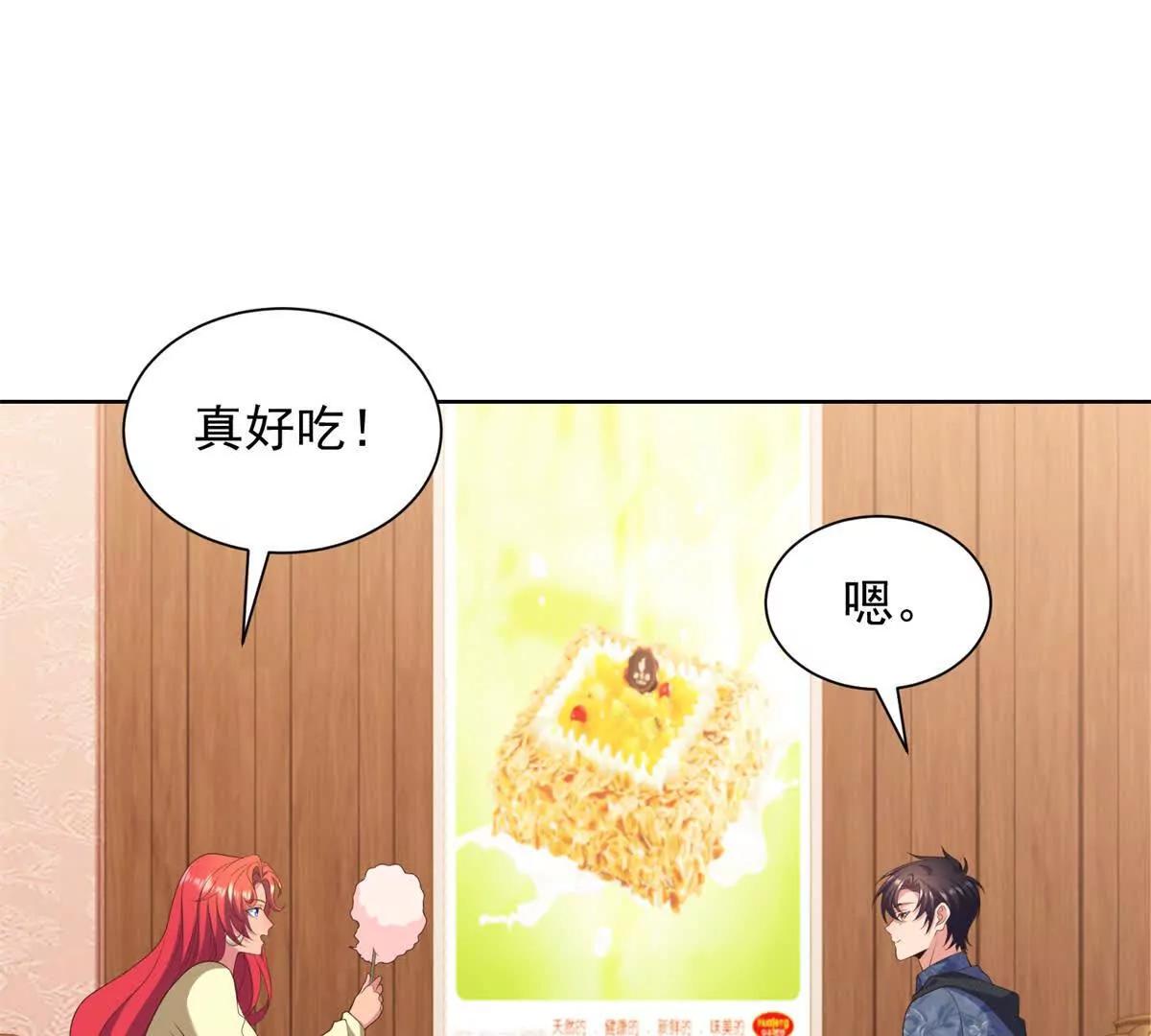 第29话 不速之客(1/3)-第30话