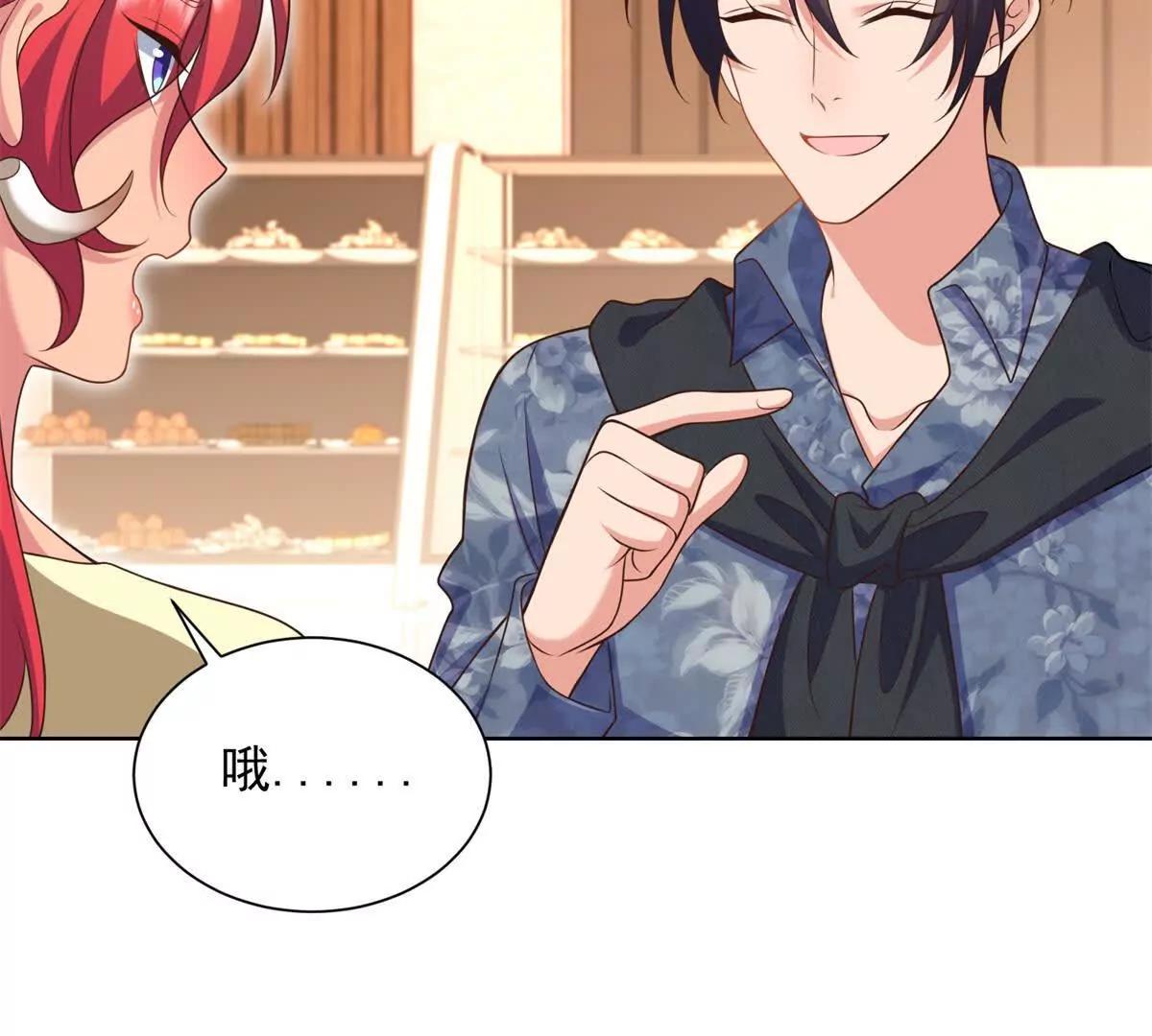 第29话 不速之客(1/3)-第30话