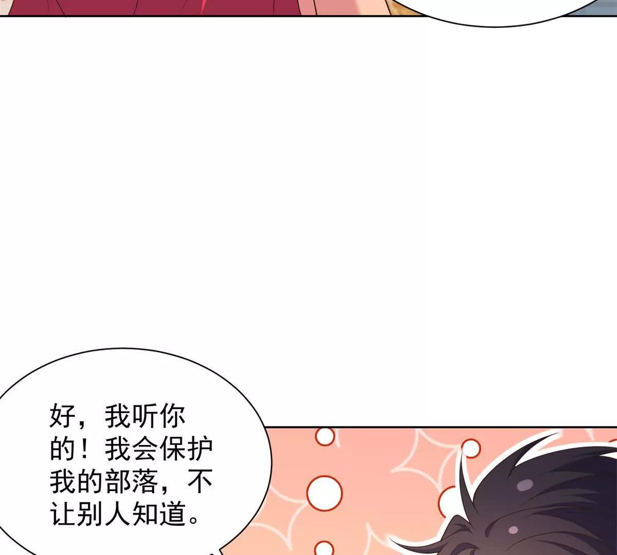 第31话 暗恋那么多年(1/2)-第32话