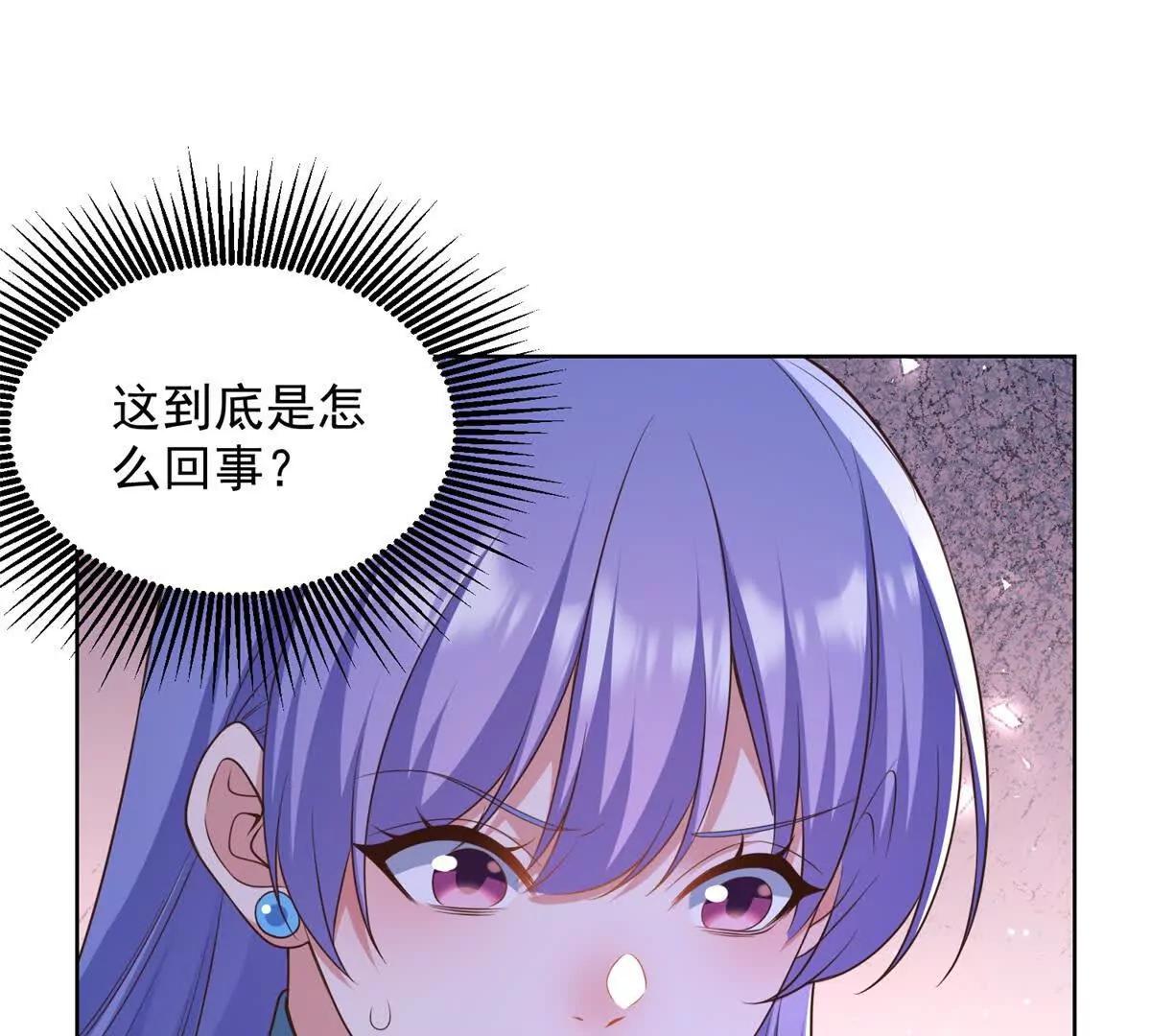 第31话 暗恋那么多年(1/2)-第32话