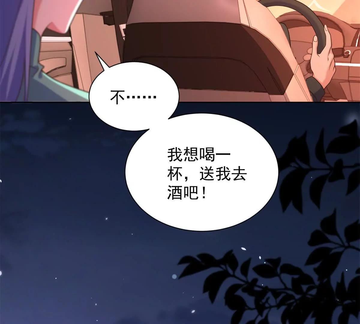 第31话 暗恋那么多年(1/2)-第32话