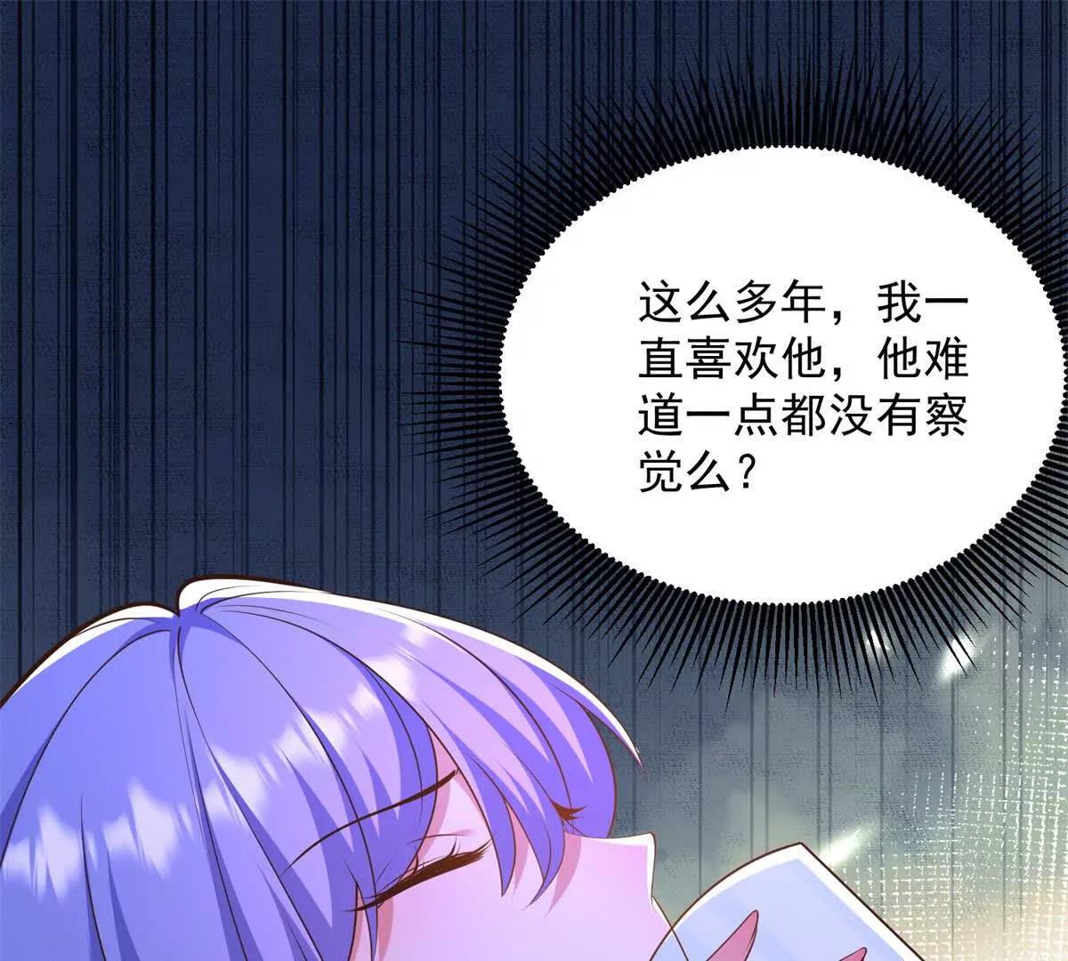 第31话 暗恋那么多年(1/2)-第32话