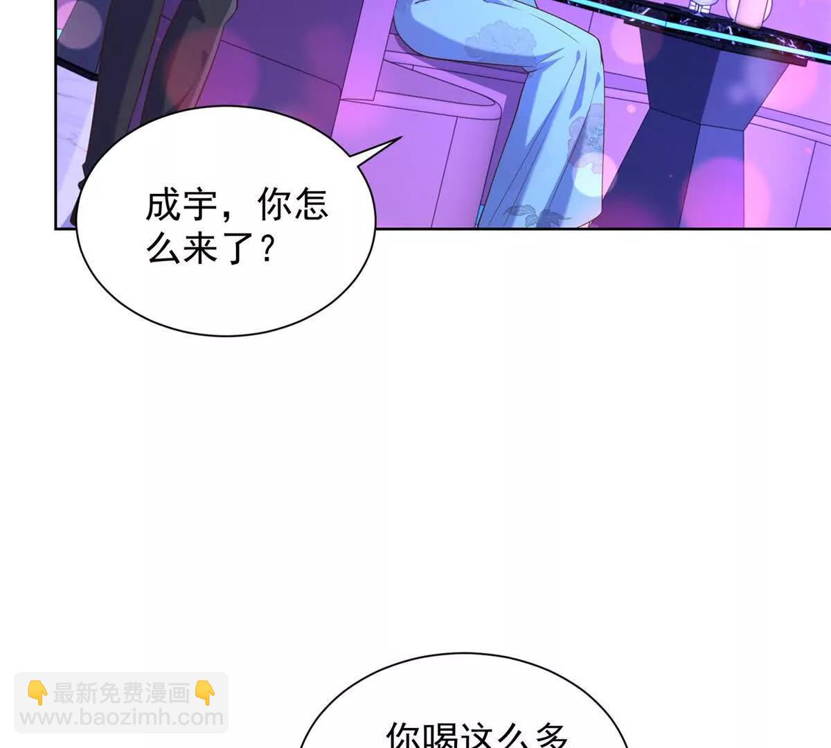 第31话 暗恋那么多年(1/2)-第32话