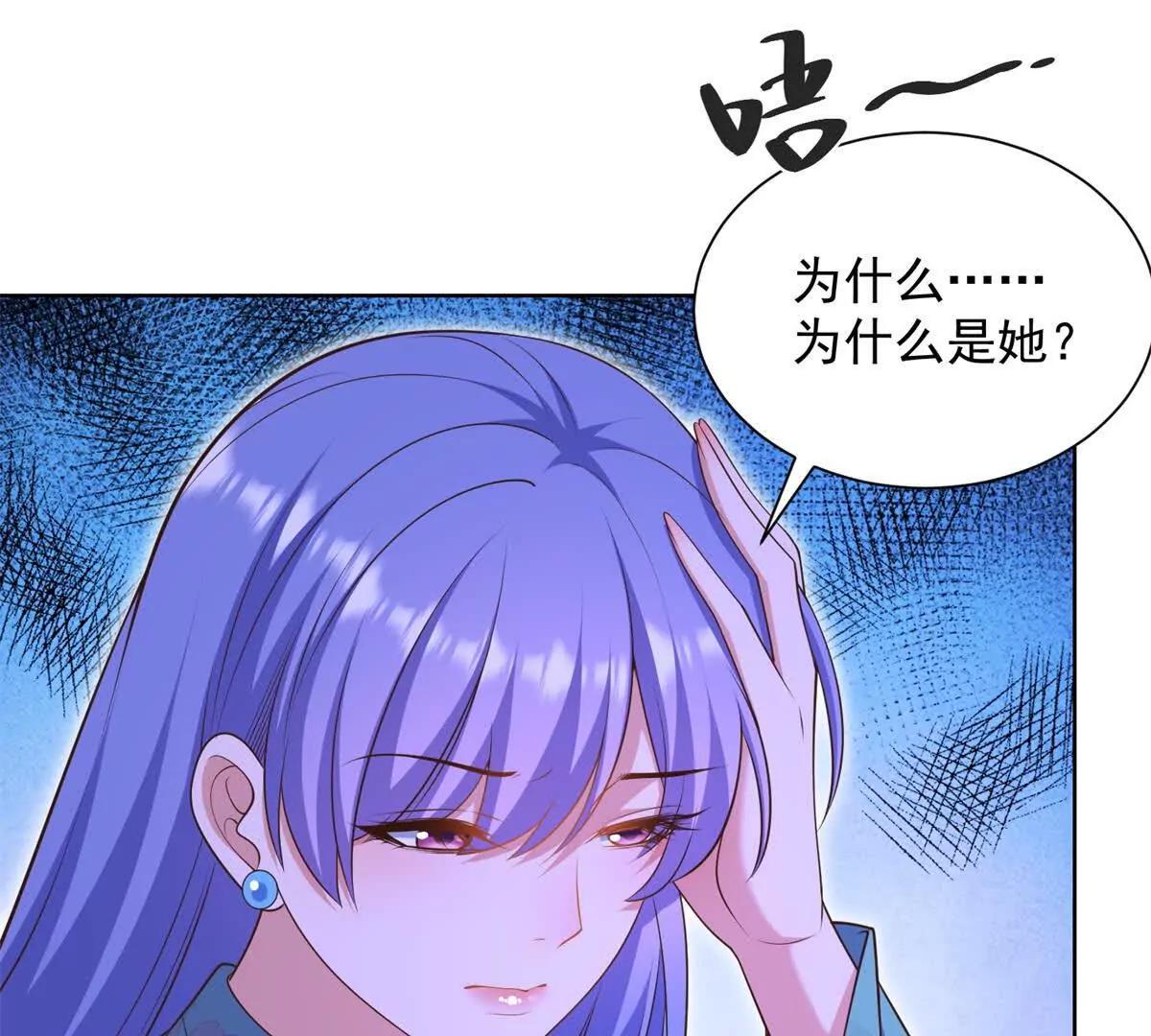 第31话 暗恋那么多年(1/2)-第32话