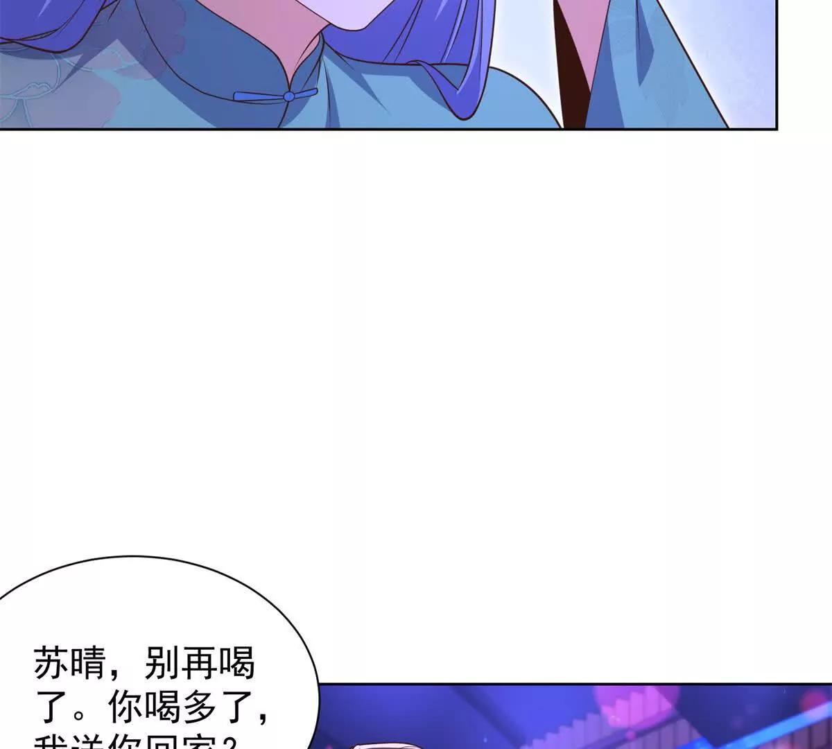 第31话 暗恋那么多年(1/2)-第32话