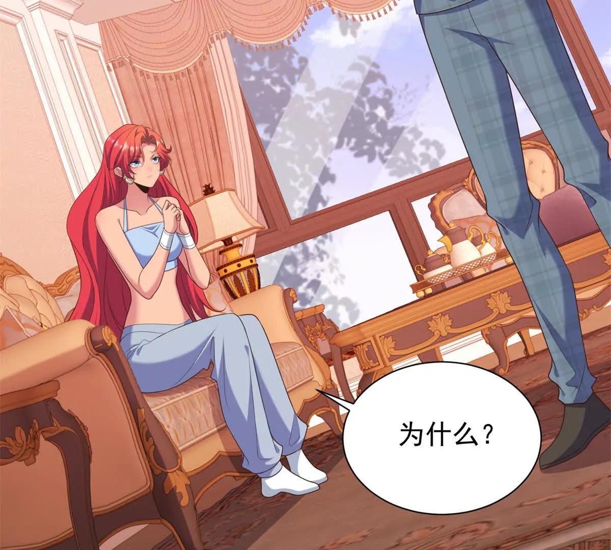 第31话 暗恋那么多年(1/2)-第32话