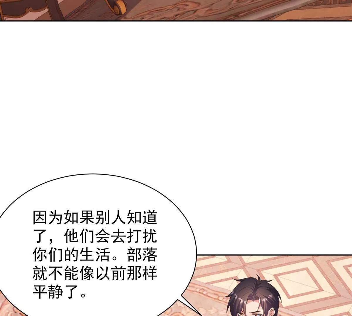 第31话 暗恋那么多年(1/2)-第32话